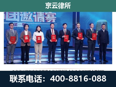 乡宁-专业拆迁律所