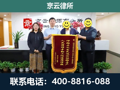 乡宁-工贸厂房拆迁维权律师