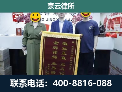 乡宁-工业用地征收维权律师